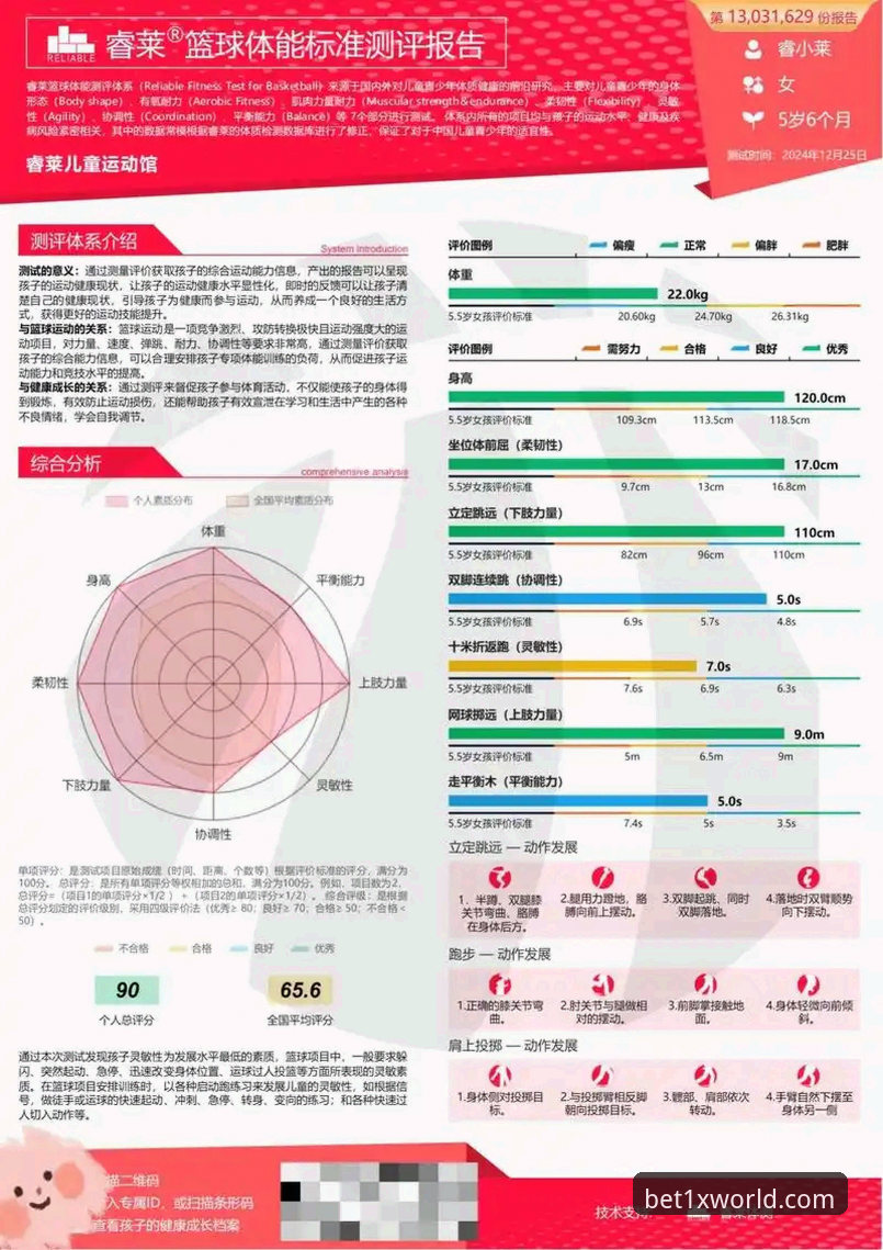 xbet官网登录2026最新版本 揭秘1xbet体育平台:2026最新版本功能与用户体验深度分析