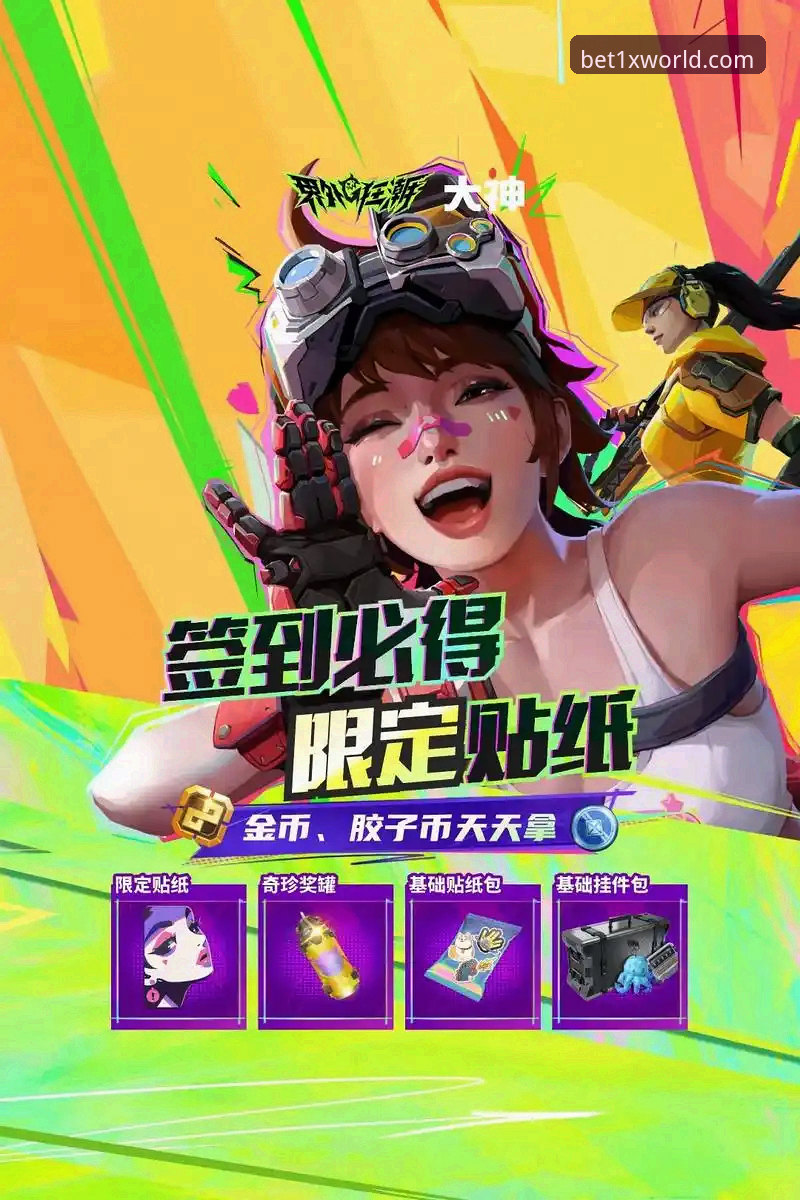 xbet玩法 青岛海牛3-1爆冷擒海港完整观赛指南:1xbet体育平台用户必看战术解析