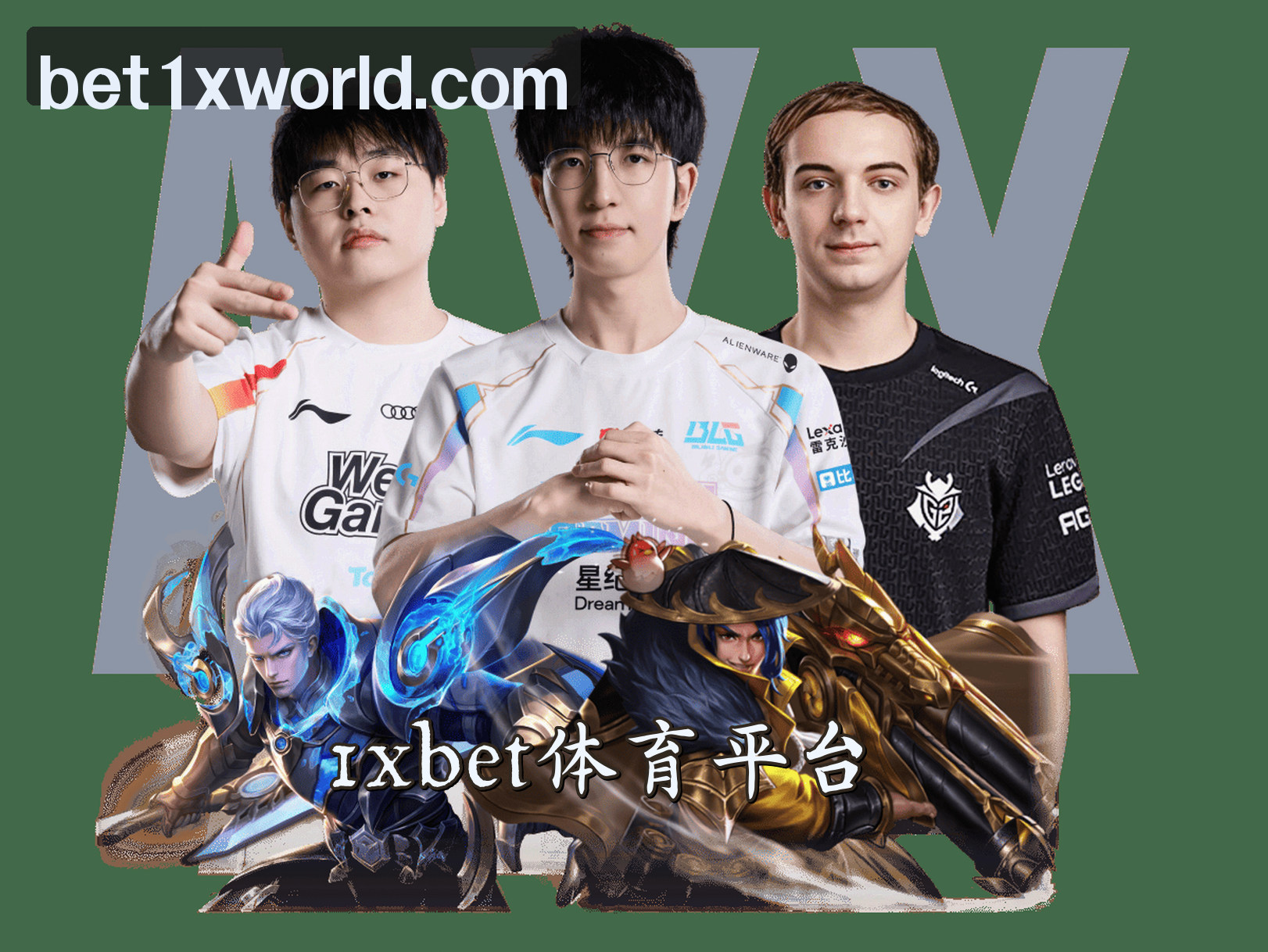 1xbet官网 | 1xbetAPP下载 | 1XBET入口